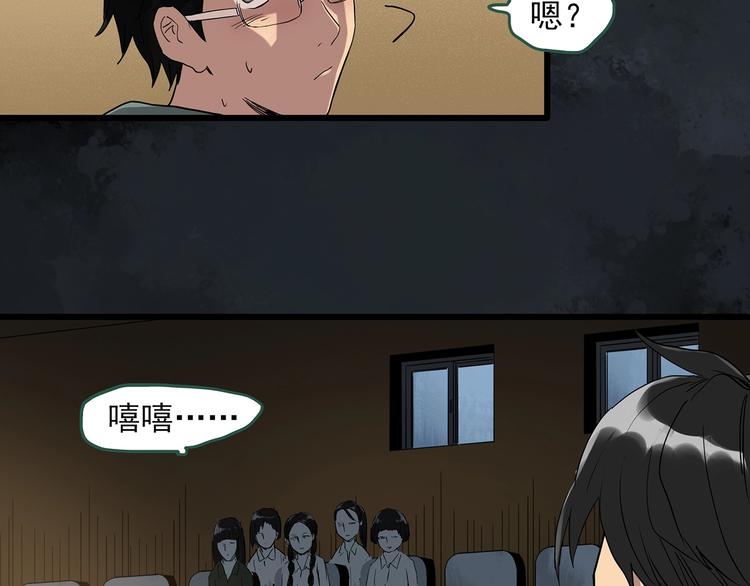 第282话 咚！（1）47