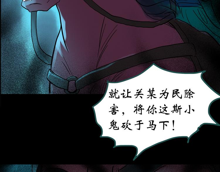第149话 怪之狗 八55