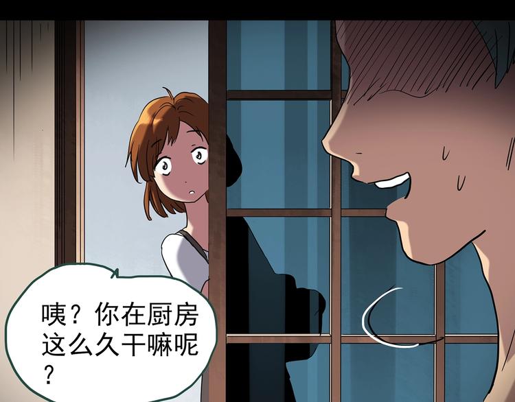 第251话 预言梦47