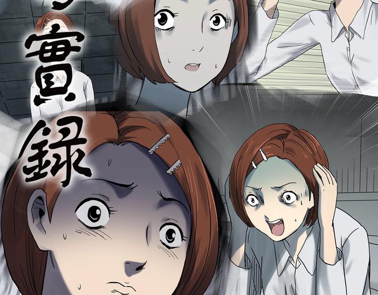 第329话 无尽的梦1