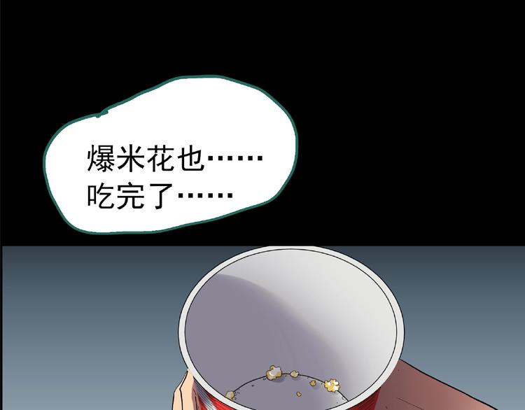 第195话 麻药综合征 上68