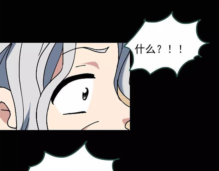 第67话 木偶（六）63
