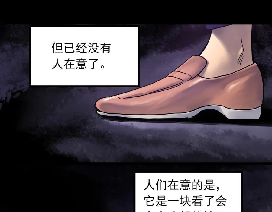第472话 莫奇·奇幻夜【绝望之镜】5