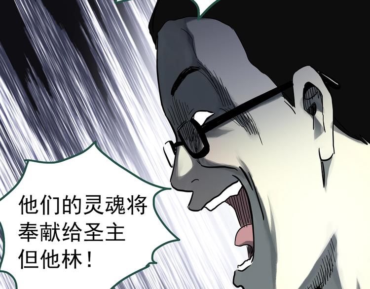 第327话 恶魔换脸术（十）99