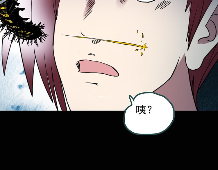 第131话 恐怖挑战47