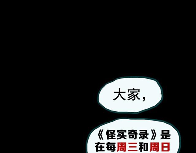 第4话 疯狂过山车（下）41