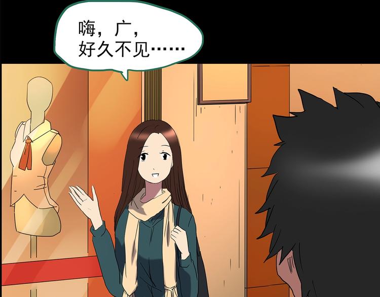 第206话 宿舍奇人（上）68