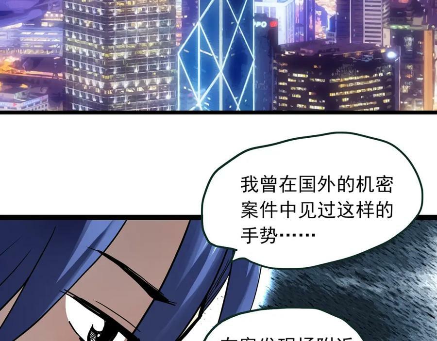 第465话 上身一分钟【三】54