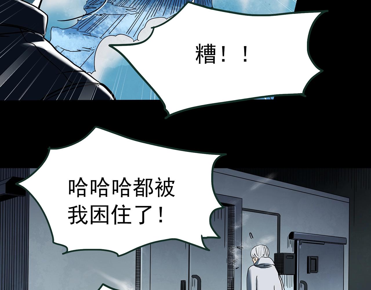 第418话 幽语追凶【20】125
