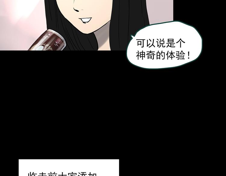 第336话 直播目击证人（上）78