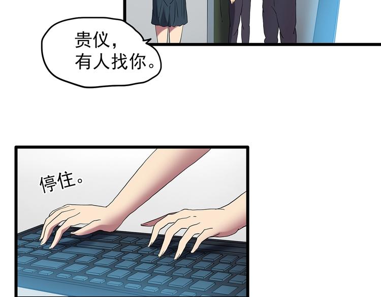 第215话 美丽的蒲公英(上)31