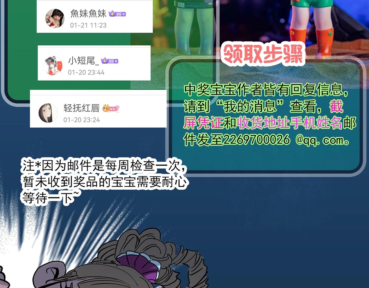 第395话 孤独者们（8）95