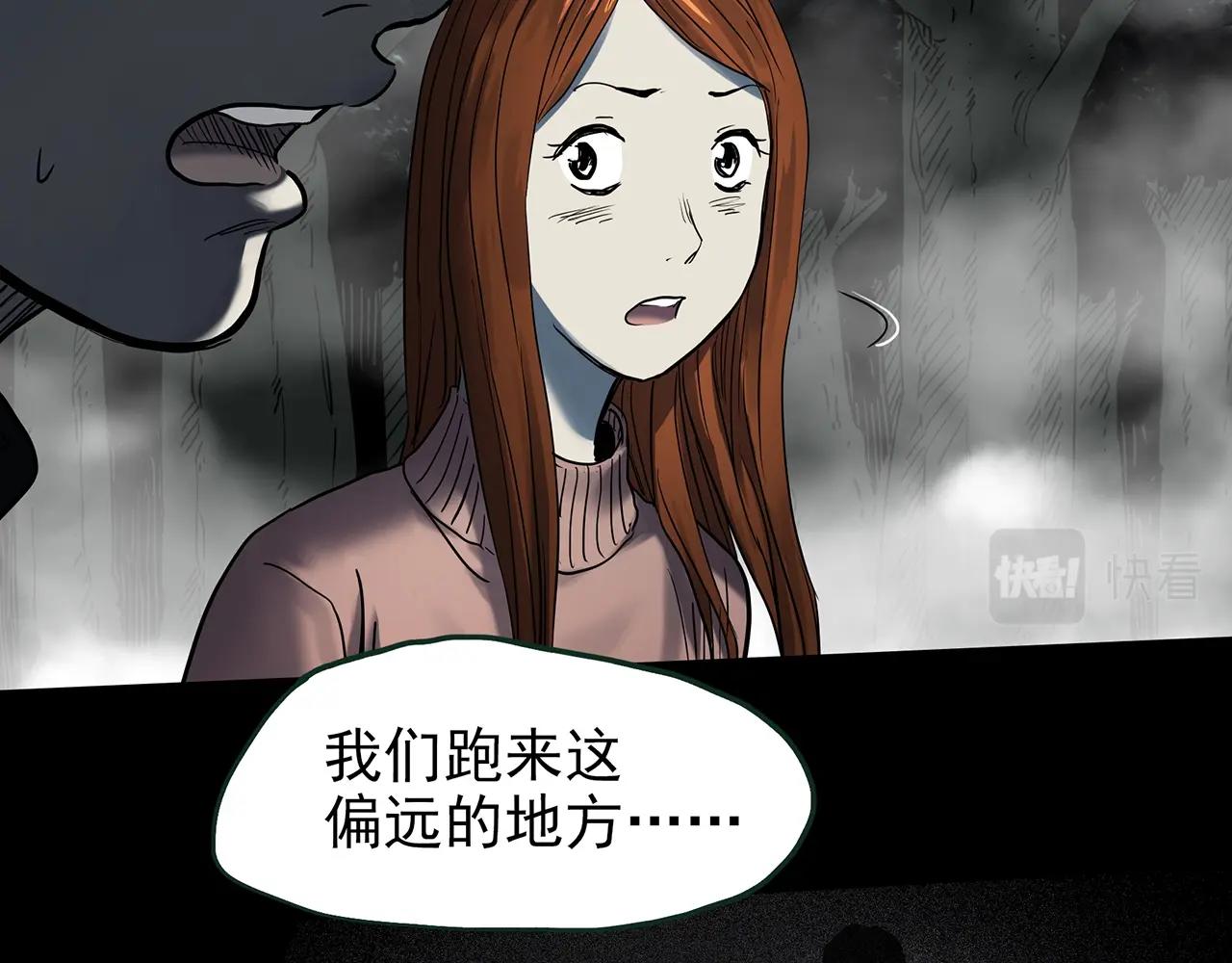 第434话 死丘之禁入地带66