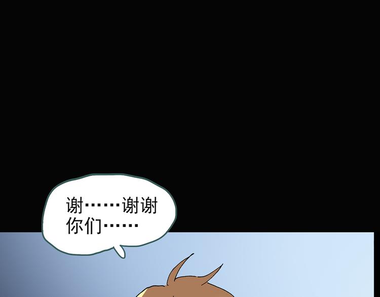 第110话 云来饭店 中484
