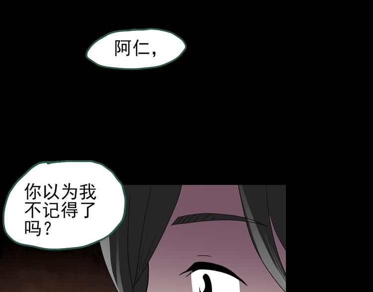 第120话 隔壁的熊孩子116