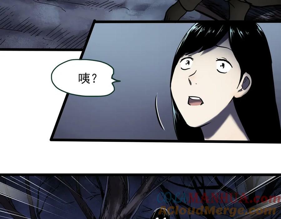 第462话 恶嫲【下】20