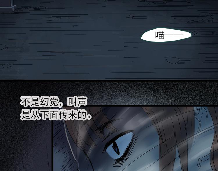 第238话 装修 下27