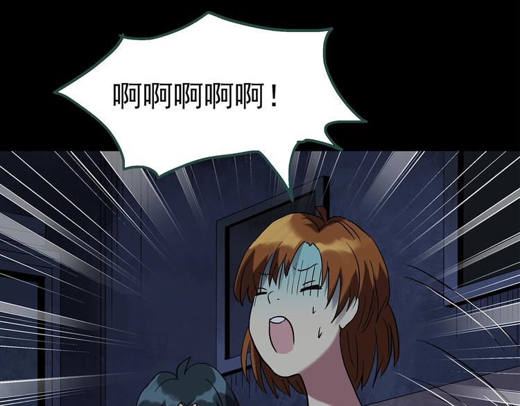 第251话 预言梦32