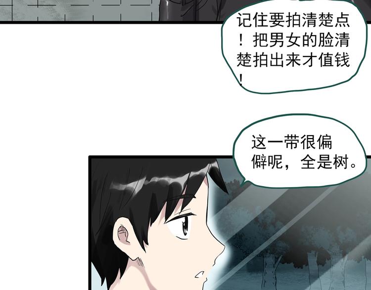 第280话 等候恋人（8）45