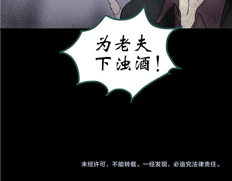 第150话 怪之狗 九113