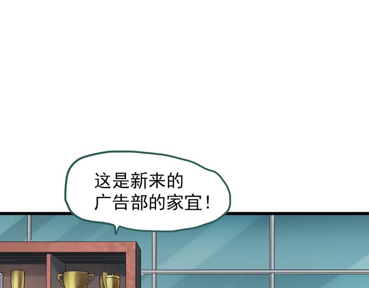 第260话 与你同在 上4