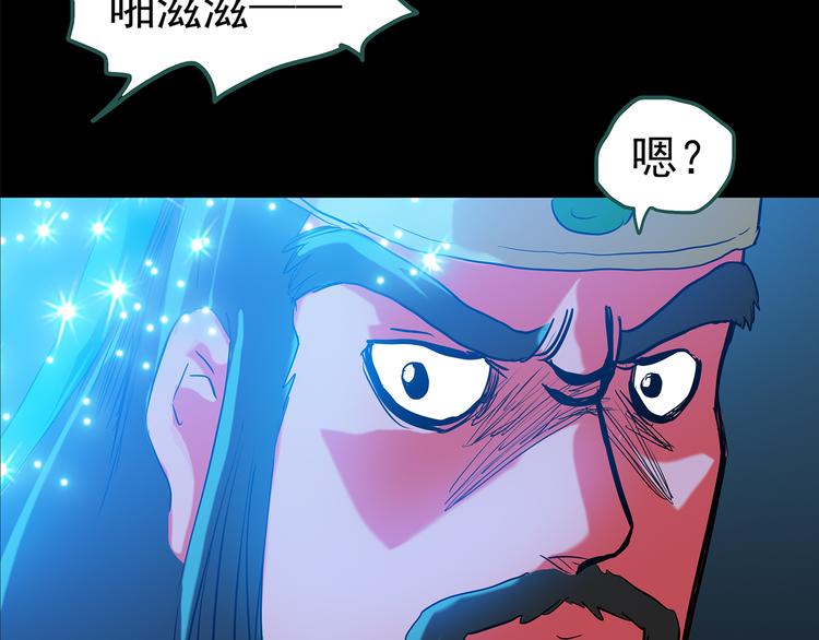 第150话 怪之狗 九12