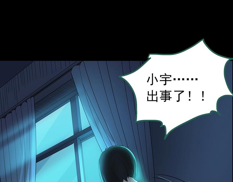 第200话 夺命rori 中56
