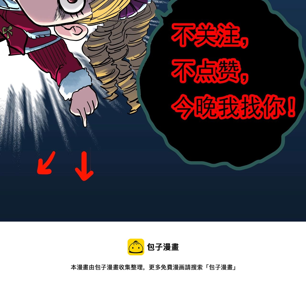第408话 幽语追凶【10】104
