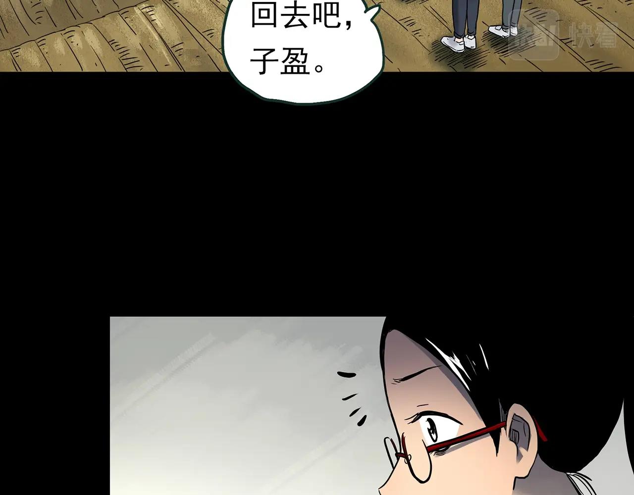 第437话 死丘之千人殉【下】94
