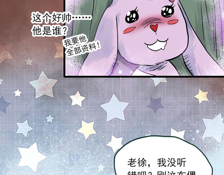 第275话 等候恋人（3）41