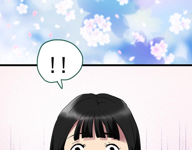 第231话 AR惊魂 中四28