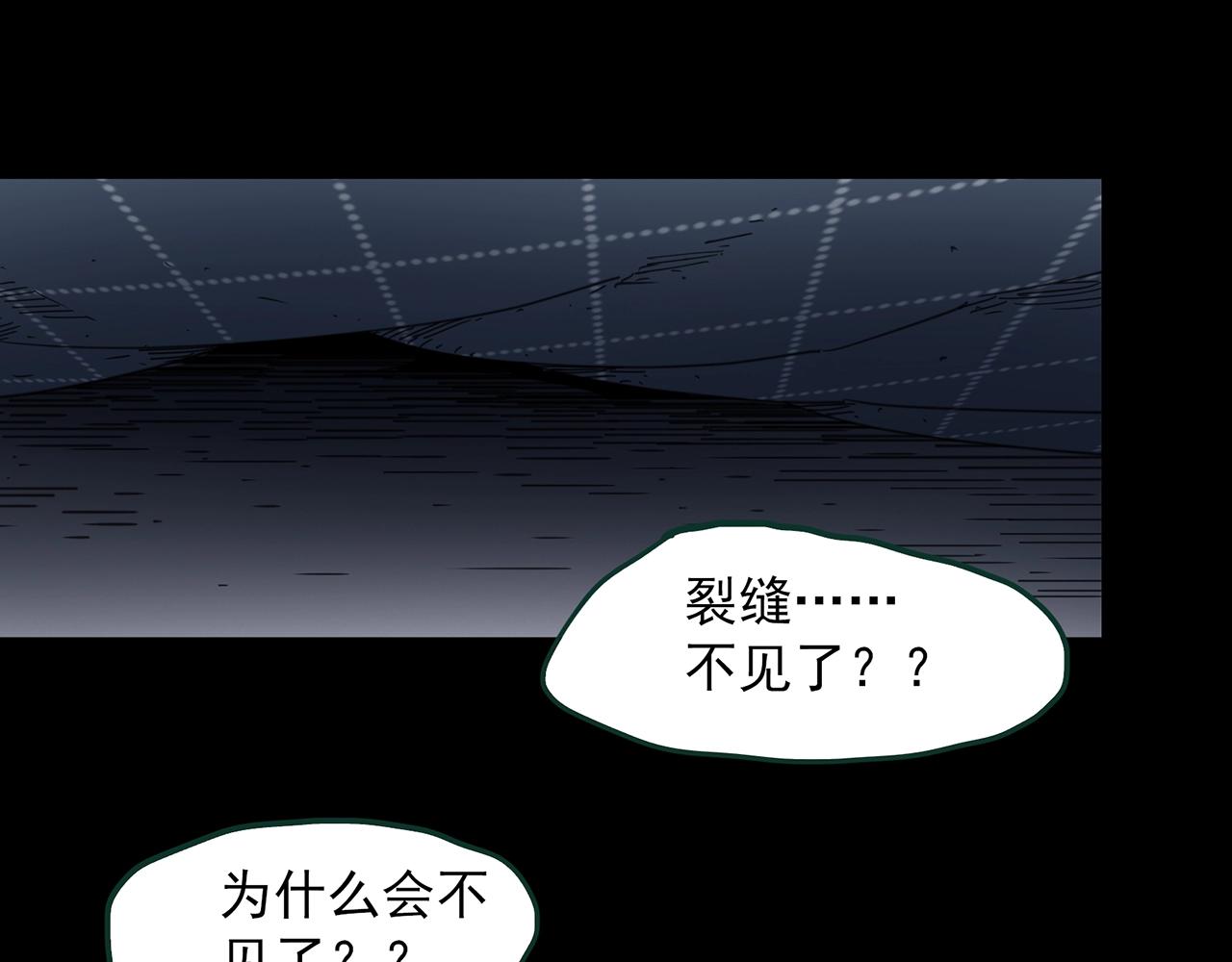 第385话 被下物语（中3）62