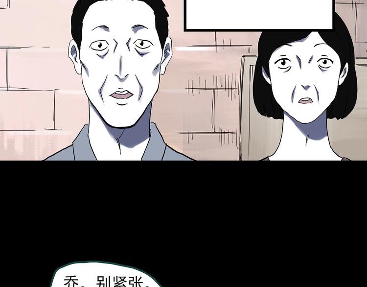 第315话 开脑洞（上）29