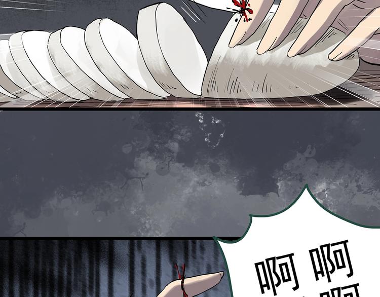 第299话 小怪奇 产房等16