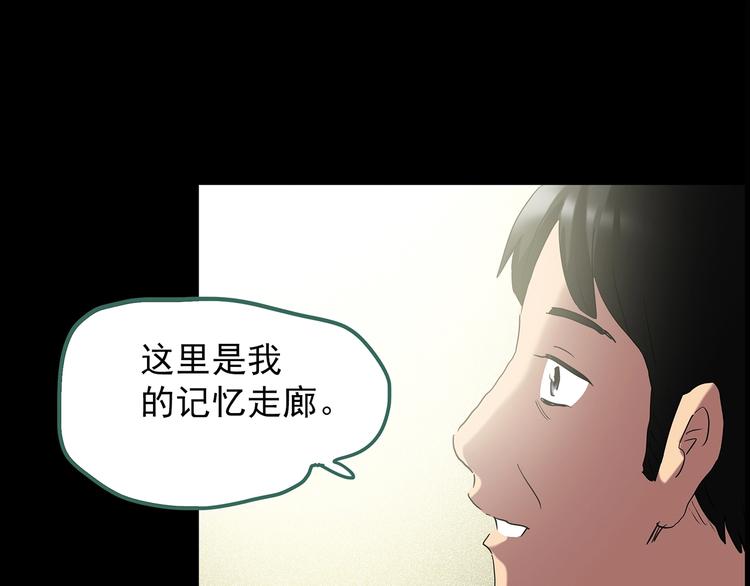第197话 麻药综合征 下47