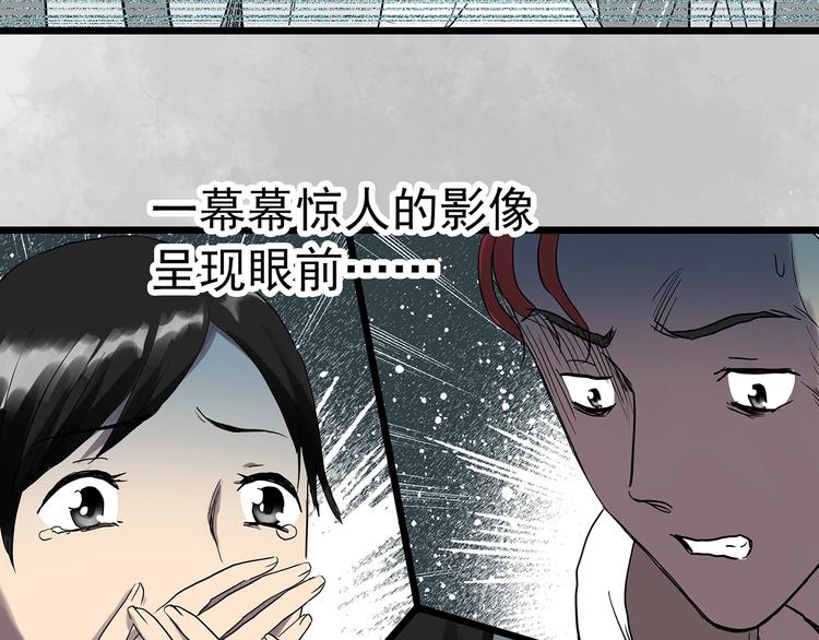 第289话 咚！（8）68