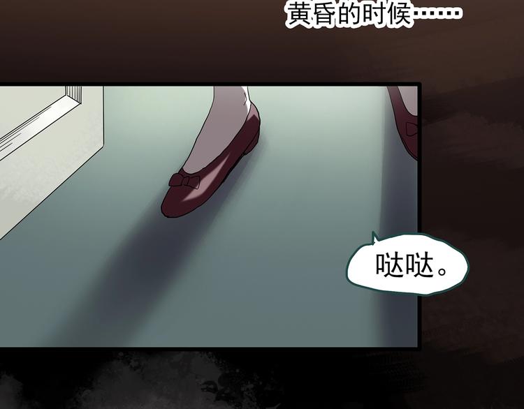第242话 小怪奇假爸妈11