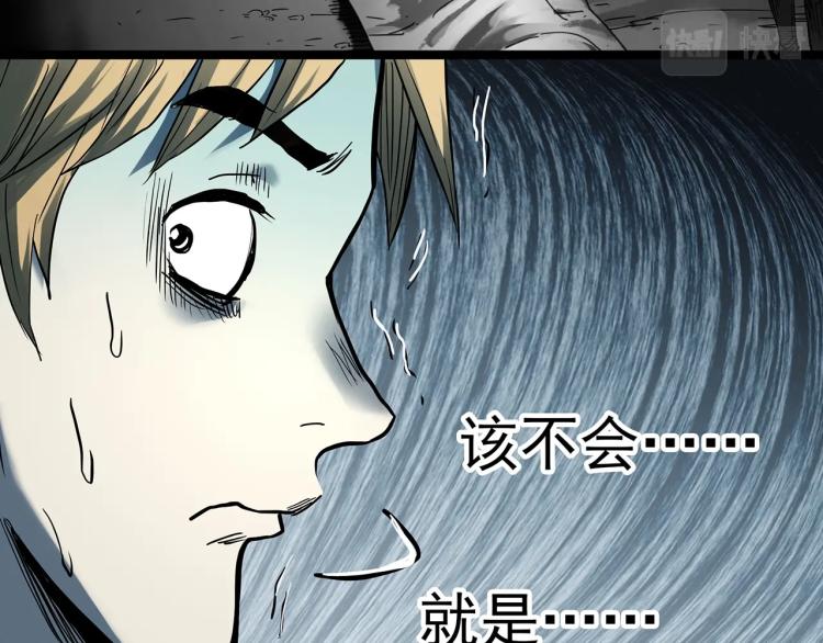 第381话 小怪奇回家19