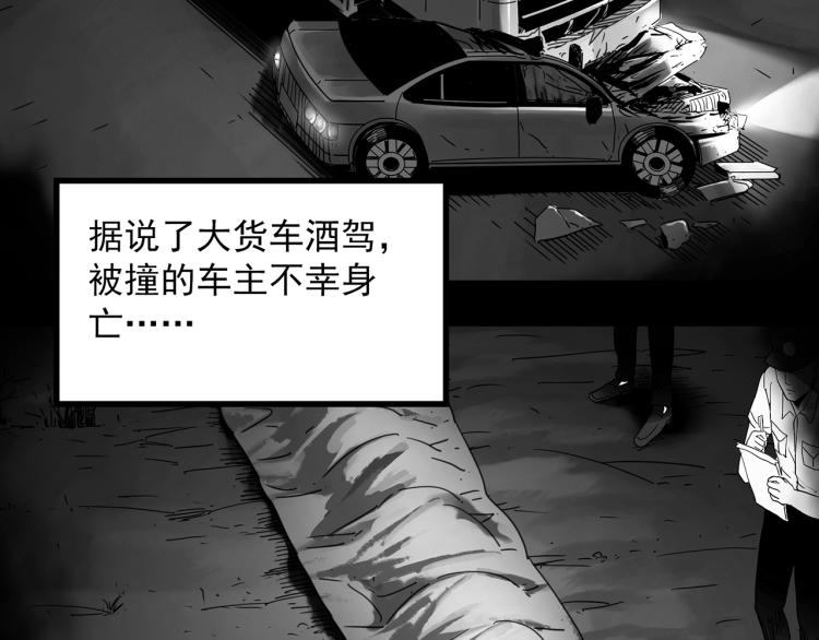 第381话 小怪奇回家18