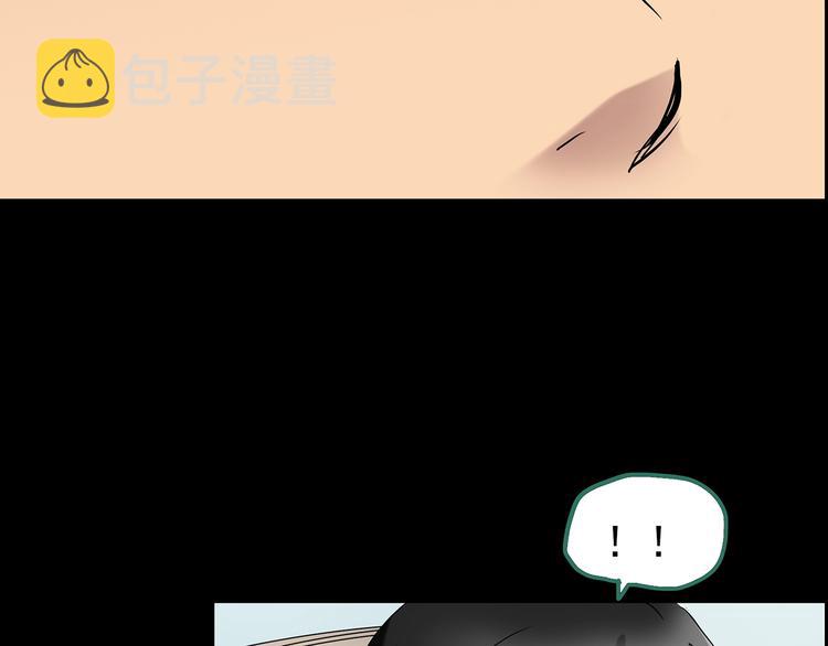 第196话 麻药综合征 中91