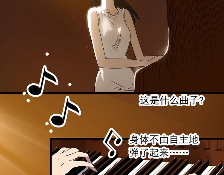 第267话 为他而变 中17