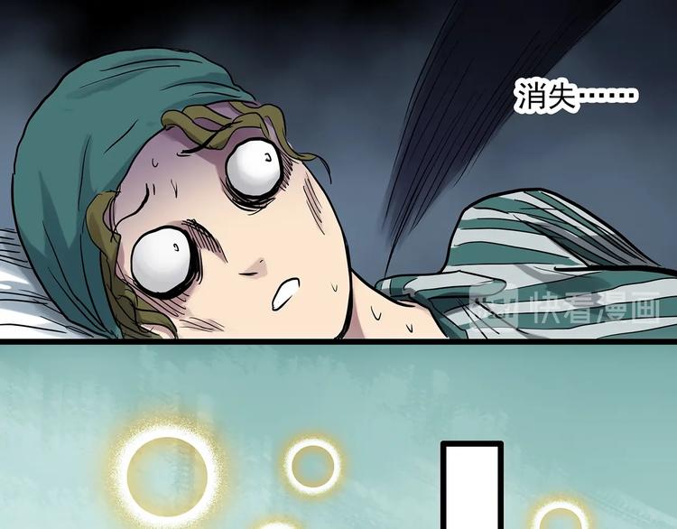 第299话 小怪奇 产房等62