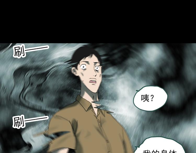 第333话 洞（下）133