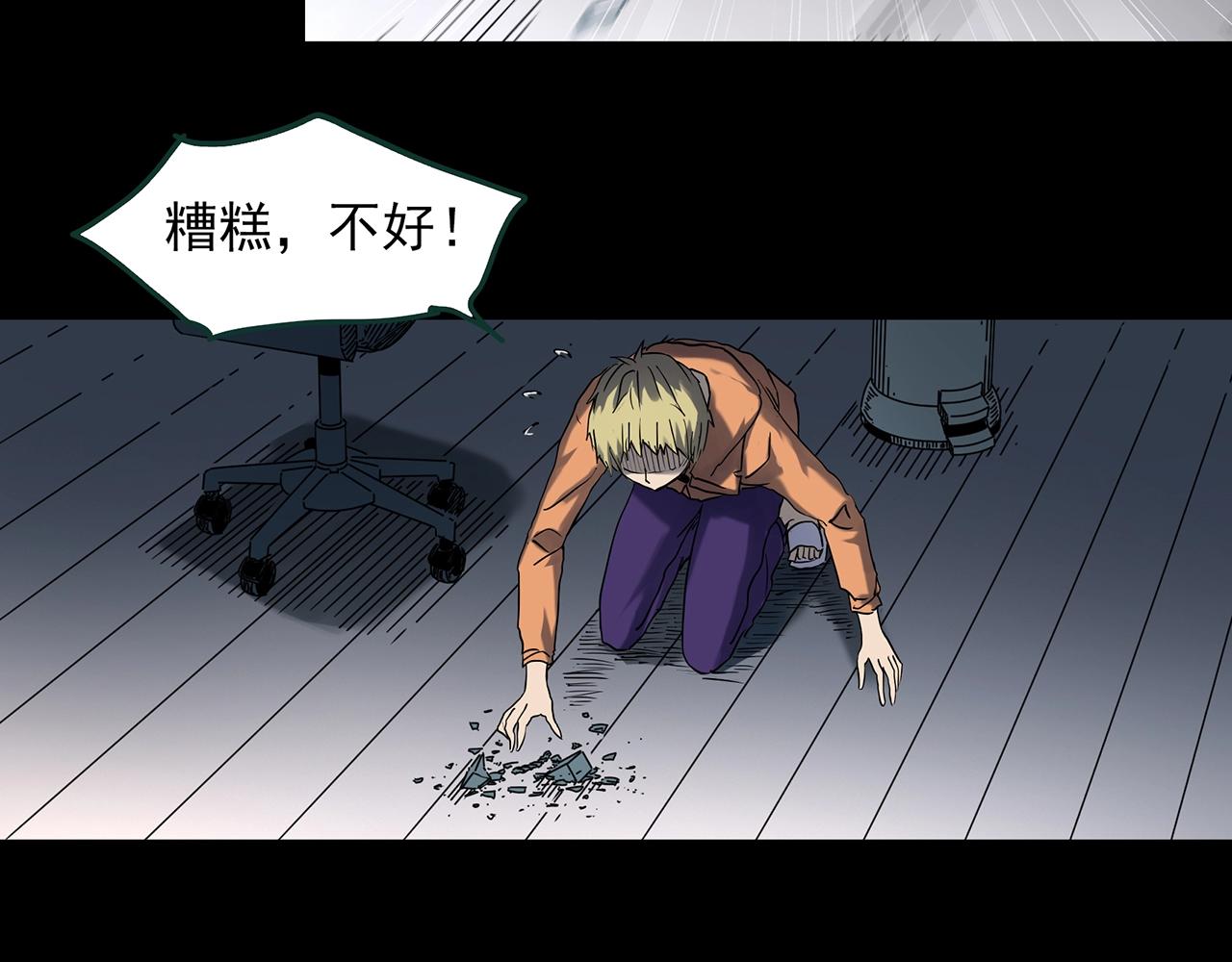 第394话 孤独者们（7）37