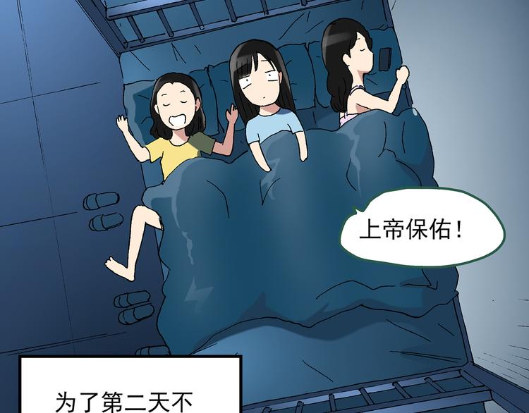 第44话 军训那时我们未认识248