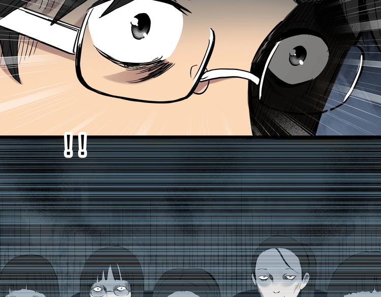 第284话 咚！（3）42