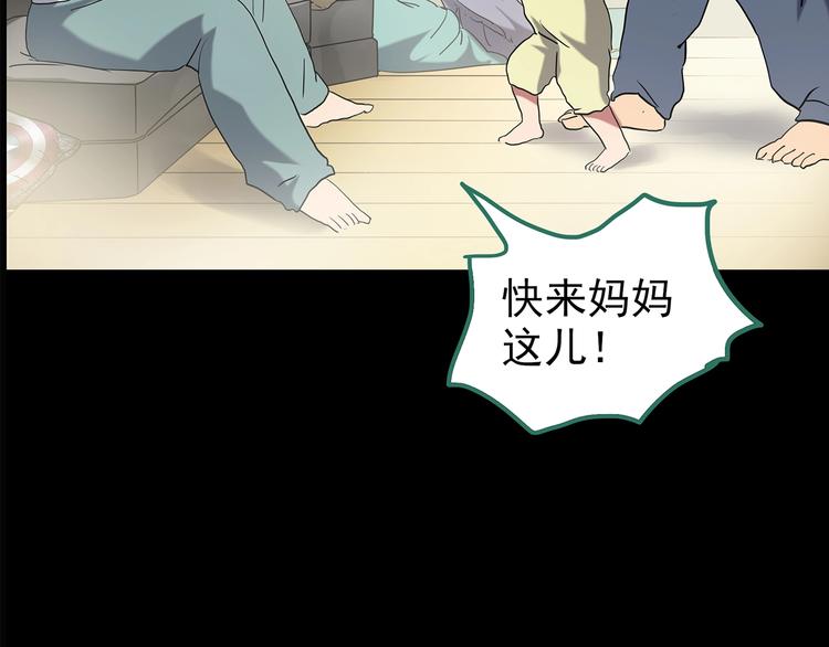 第196话 麻药综合征 中77