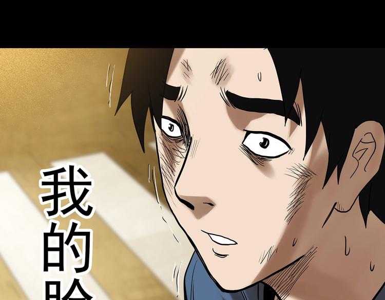 第325话 恶魔换脸术（八）64