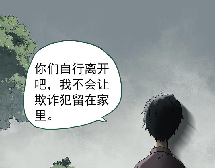 第246话 转世 中三72