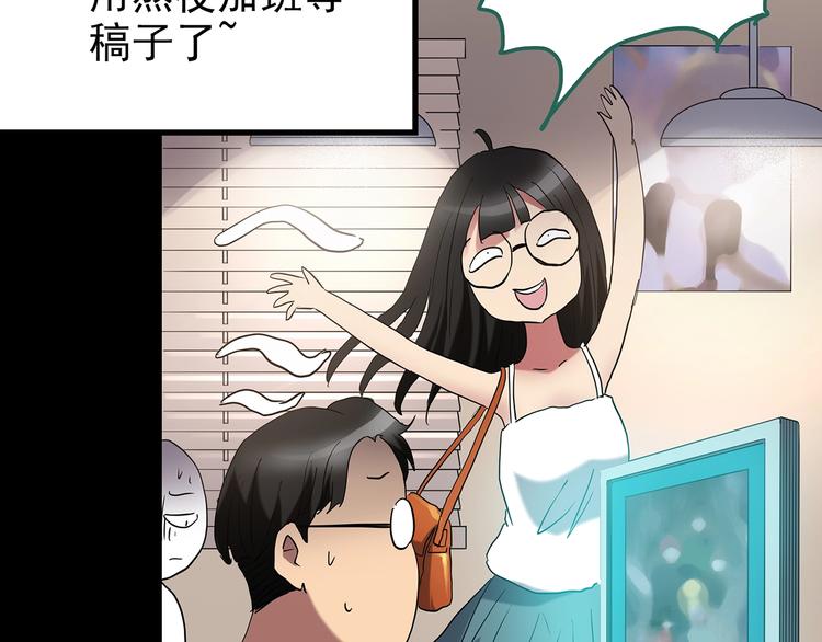 第186话 小编的诡异事件36